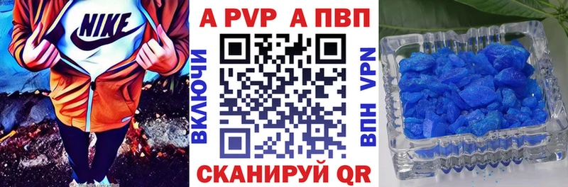 Купить наркотики цена Кировград APVP  Галлюциногенные грибы  Кокаин  Меф  ГАШ  Бошки Шишки 
