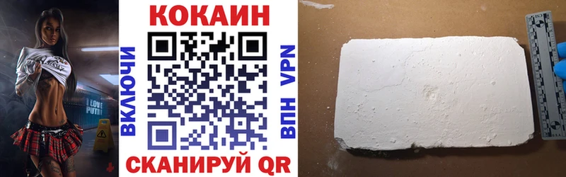 купить наркотики цена  Кировград  COCAIN FishScale 