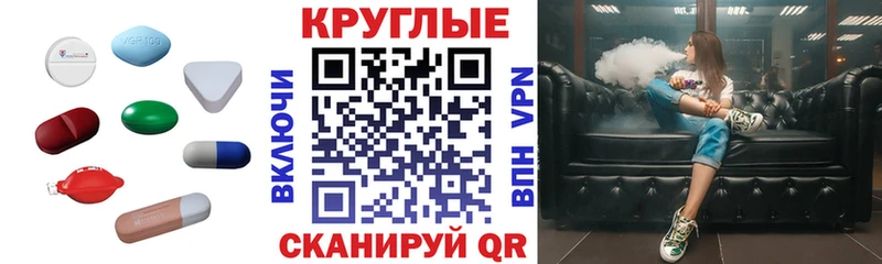ЭКСТАЗИ 250 мг  Кировград 