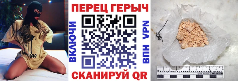 ГЕРОИН Heroin Кировград