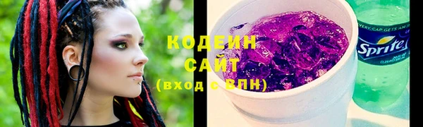 героин Кодинск