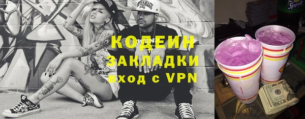 героин Кодинск