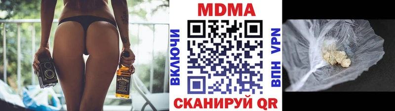 где можно купить   Кировград  MDMA молли 