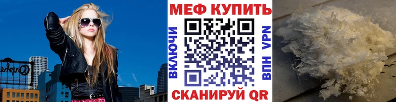 Мефедрон 4 MMC кракен вход Кировград где купить наркотик