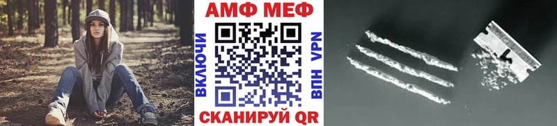 OMG сайт Кировград МЕТАМФЕТАМИН витя