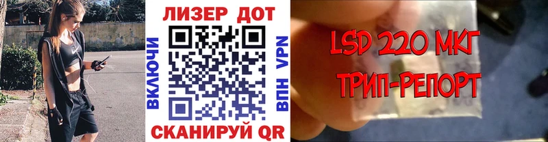 Наркотические марки 1500мкг  где найти   Кировград 