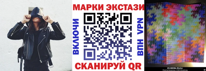 Марки N-bome 1,5мг Кировград