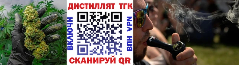 Дистиллят ТГК жижа  ОМГ ОМГ как войти  Кировград 