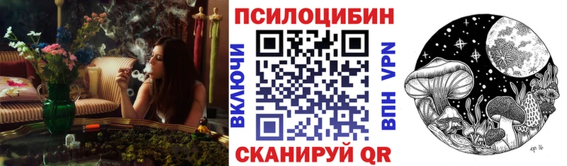 Псилоцибиновые грибы ЛСД  Кировград 